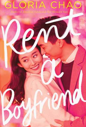 rent a boyfriend